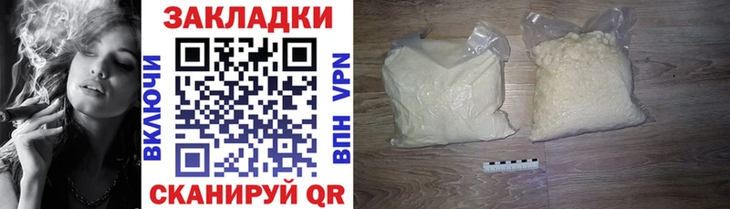 Купить Псилоцибиновые грибы  A-PVP  Гашиш  МЕФ  Марихуана  Южа