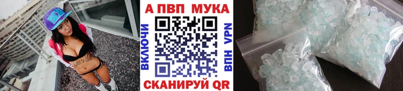 Купить где  Южа  APVP СК КРИС 