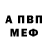 Amphetamine Розовый Skin 1001