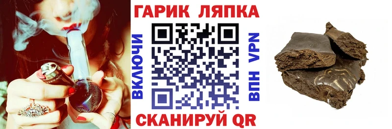 Гашиш Premium  Купить  Южа 