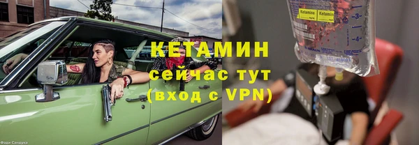 меф Ладушкин