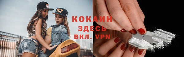 кокаин колумбия Лабытнанги