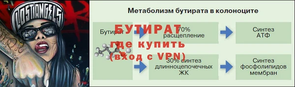 меф Ладушкин