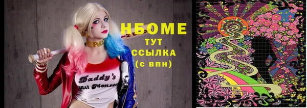 кокаин колумбия Лабытнанги