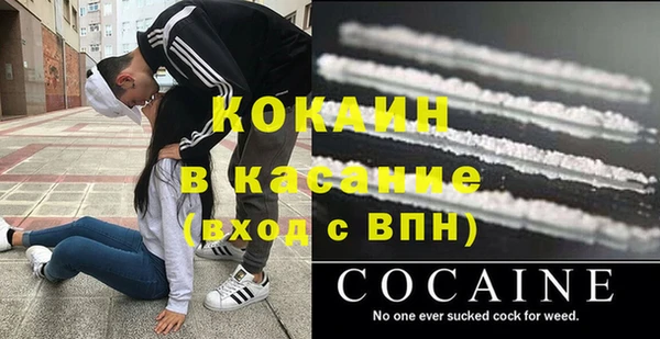 кокаин колумбия Лабытнанги