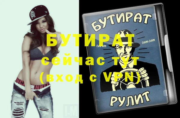 дистиллят марихуана Лагань