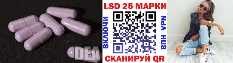 ЛСД экстази ecstasy  Купить  Южа 