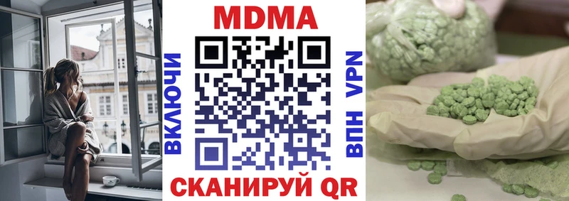 Купить  Южа  MDMA Molly 