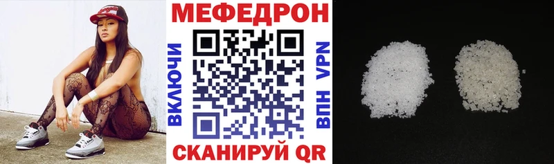 Купить  Южа  МЯУ-МЯУ мяу мяу 