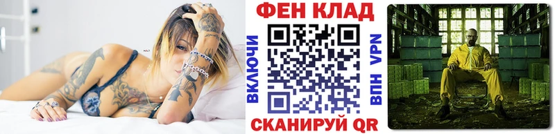 Купить закладки  Южа  Первитин витя 