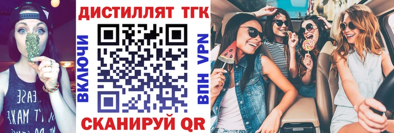 Купить закладки  Южа  ТГК вейп 